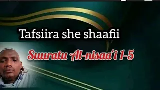 Tafsiira Shee Shaafii Suuraa Nisaa I 1 5 Sirriitti Hordofaa 