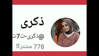 من يتقن احتواء الروح يبقى في الروح حاضرا فاطمه ميثاق الكعبي تاج منورين 