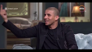 صاحبة السعادة محمد زيدان هدف ابو تريكة في الكاميرون أهم هدف في حياتي لإني عملت مجهود كبير فيه 