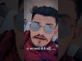 Download Lagu Ke meldi ne pal pal yad ame kariye ..