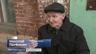 «События недели», эфир от 4 октября 2020 года, часть 1