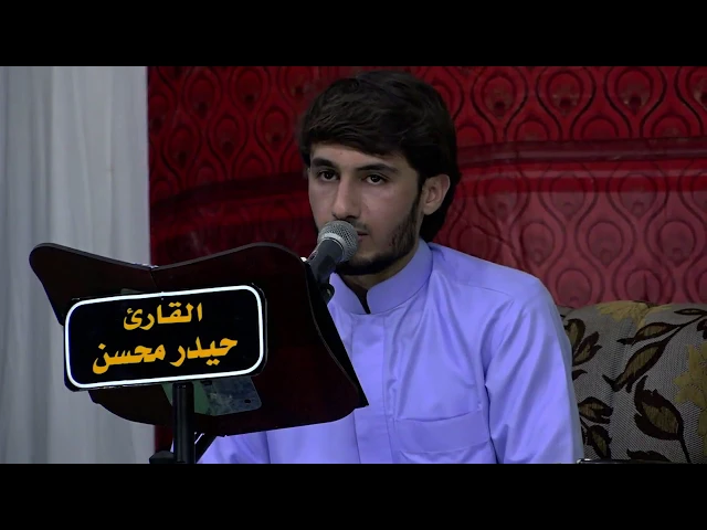 ⁣القارئ حيدر محسن البزوني// تلاوة بالطريقة العراقية الحزينة من سورة النمل ...