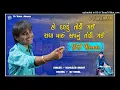 Lagu New Dj Remix || સપના તોડી ગઈ દિવસ રાધા || Ho Sapana Todi Gai Radha || Dj Vimal