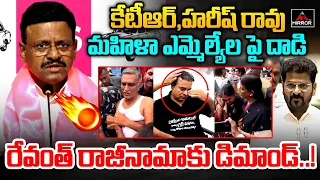 రేవంత్ రాజీనామాకు డిమాండ్..! MLC Thata Madhu Gives Clarity | CM Revanth | Congress Govt | KTR | MT