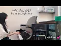 Lagu 주님의 기도, 김성훈 | 창미사곡 | 가톨릭 | 성당반주 | 피아노반주