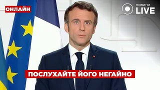 Війська НАТО в Україні та нова пропозиція Путіна — ефір День.LIVE - 285x160