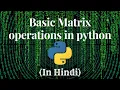 Matrix operations in Python in Hindi