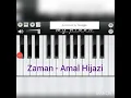 Amal Hijazi - Zaman Piano امل حجازي - زمان بيانو