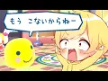 Download Lagu お客様を怒らせてしまった神ゲー新作たまごっちのプチプチおみせっち　お待ちど〜さま