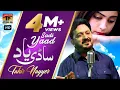 Download Lagu Sadi Yaad | Tahir Nayyar | Latest Song 2021 | New Punjabi \u0026 Saraiki Song | M Mursaleen Mohana