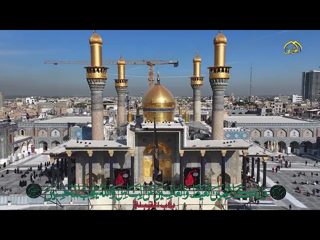 ⁣سلامٌ على من ملأوا الدنيا علمًا ونورًا وعلى مرقدٍ يزهر بالهيبة والقداسة.
