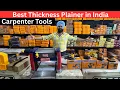 Download Lagu Portable Mini Randa machine | Thickness planner machine | Woodworking power tools | carpenter tools