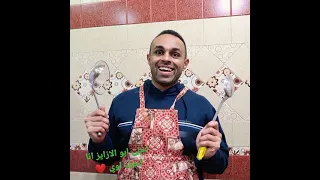 احلى ابو الازايز واحلى ضحكة 