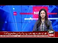 PTI and JI Marches | Police Seek Closure of 48 Rawalpindi Schools | Breaking News