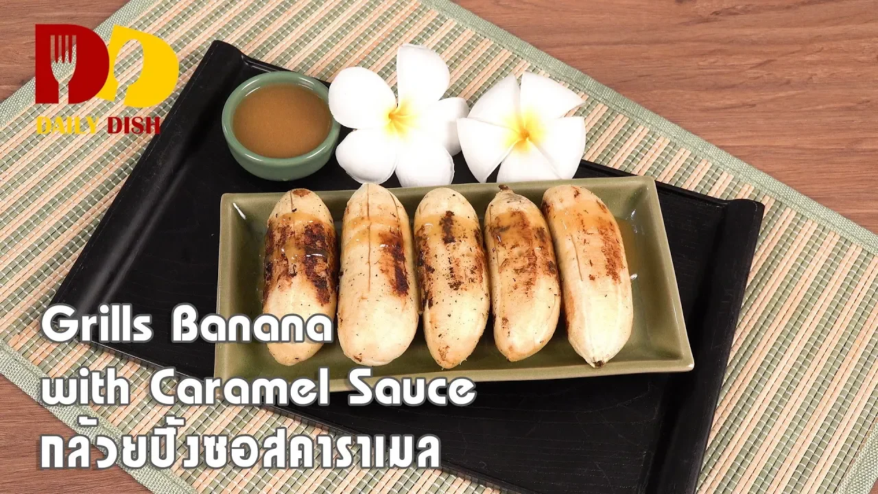 Grills Banana with Caramel Sauce   Thai Dessert   