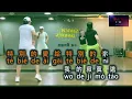Download Lagu Tè bié de ài gěi tè bié de ni 特 別的 愛 給 特 別 的你 vokal  dance