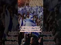 Download Lagu INILAH JANJI ALLAH UNTUK PALESTINA DAN ISRAEL DALAM AL-QUR’AN #tadabburilmi #beritaislami #shorts