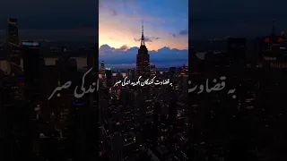 قشنگیش اینه که خدا دوباره سر پات میکنه خدایاشکرت کلیپ قلبی خدا 