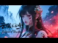 Download Lagu 💖2025最新動漫 | 雲望舒拿下復仇首殺！仇人被注入魔氣，生不如死！【云深不知梦 Eclipse of Illusion】#云深不知梦  #EclipseofIllusion