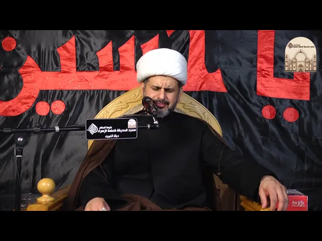 ⁣مجالس عاشوراء ليلة 13 – علامات المؤمن- سماحة الشيخ قاسم السميري