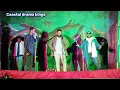 Download Lagu Gabitkeni Nataka 2025 'Devaru kotta tangi'