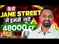 Download Lagu Jane Street Exposed | 48000cr. with just options trading | 48000 Crore Scam ⚠️ | Theta Gainers