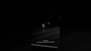 اتنسيت ستوريات حزين لايك متابعه 