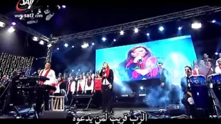 حفل بحب مصر ٧ ترنيمة الرب قريب لمن يدعوه 