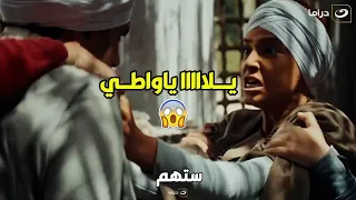 ستهم    فرجت عليه الناس لما طلب يتجوزها وعرفت حقيقته   وحقده لعامر وهو عايش وهو ميت دندنها