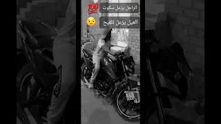 هههههههههههه أنا أتسيط وأنت لا ااشعب الصيني ماله حل  هههههههههههه أنا أتسيط وأنت لا ااشعب الصيني ماله حل