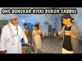 Lagu KISAH NYATA GNS MEMBONGKAR USTADZ LUKMAN, IMAN MASJID YANG JADI DUKUN CABBUL