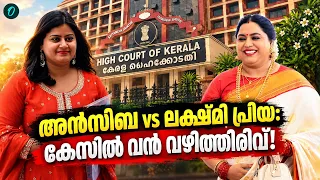 ഹൈക്കോടതിയുടെ വൻ നീക്കം!തെളിവുകൾ വീണ്ടും പൊങ്ങുന്നു!HIGH COURT STRIKES BACK!