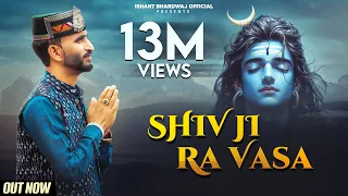 shiv ji ra vasa ishant bhardwaj new song latest shiv bhajan ib films 