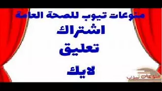 دحيه سالم ومعين الاعسم 2018 نااااار 