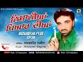 Download Lagu Amarjeet Nagina | Nishaniyan Pyar Diyan (Full Song) | Rick-E Production