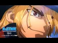 Download Lagu テレビスペシャル『Dr.STONE 龍水』OP＜Good Morning [New] World!＞ノンクレジット映像