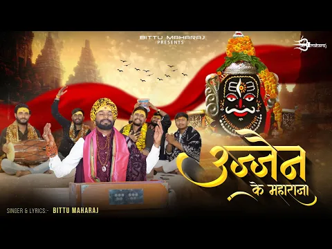 Lyricspandits: The Best Way To Explore Lyrics With Meannings Latest Bhajan Lyrics