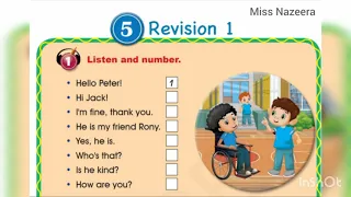 الصف الثاني سلسلة إيمار كتاب الطالب الوحدة 5 المراجعة 1 التمرين 1 