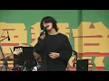 胡凱兒 Who Cares-停靠