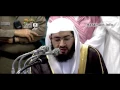 Download Lagu Beautiful! Must Listen Surah Al Mulk by Sheikh Bander Baleela