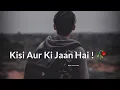 Download Lagu Wo Kisi Aur Ki Jaan Hai 😭 | Sad Shayari WhatsApp Status | 💔 Heart Broken Shayari | Mood Off Shayari