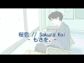Download Lagu 【KAN/ROMAJI/ENG Lyric Video】桜恋 (Sakura Koi) - もさを。