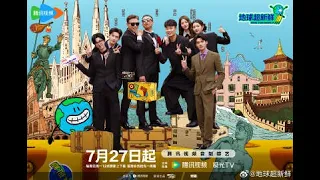  the world super interesting pinyin and eng sub lyrics wow the world theme song