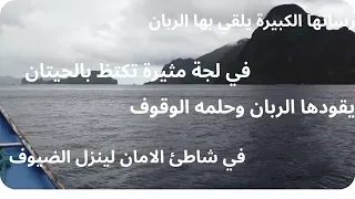 انشودة السفينة سنة خامسة مكررة للحفظ 