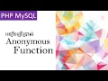 Anonymous Function in PHP