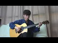 (星野源 Hoshino Gen) 恋 Koi - Sungha Jung