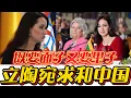 Download Lagu 立陶宛喊话中国，想要和好可以，前提必须答应一个条件！#立陶宛 #中国#台湾