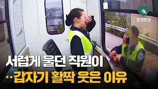 '엉엉' 울던 톨게이트 직원...다음 손님 들어오자