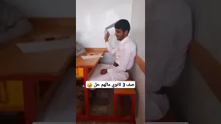 اختبارات ٣ ثانوي بالجوال اليمن 