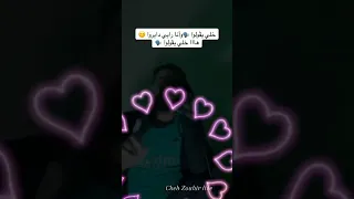 Cheb Zouhair Livre 2023قوات الهضره خلي يقولوا Shorts اشترك في القناه ليصلك كل ما هو جديد 